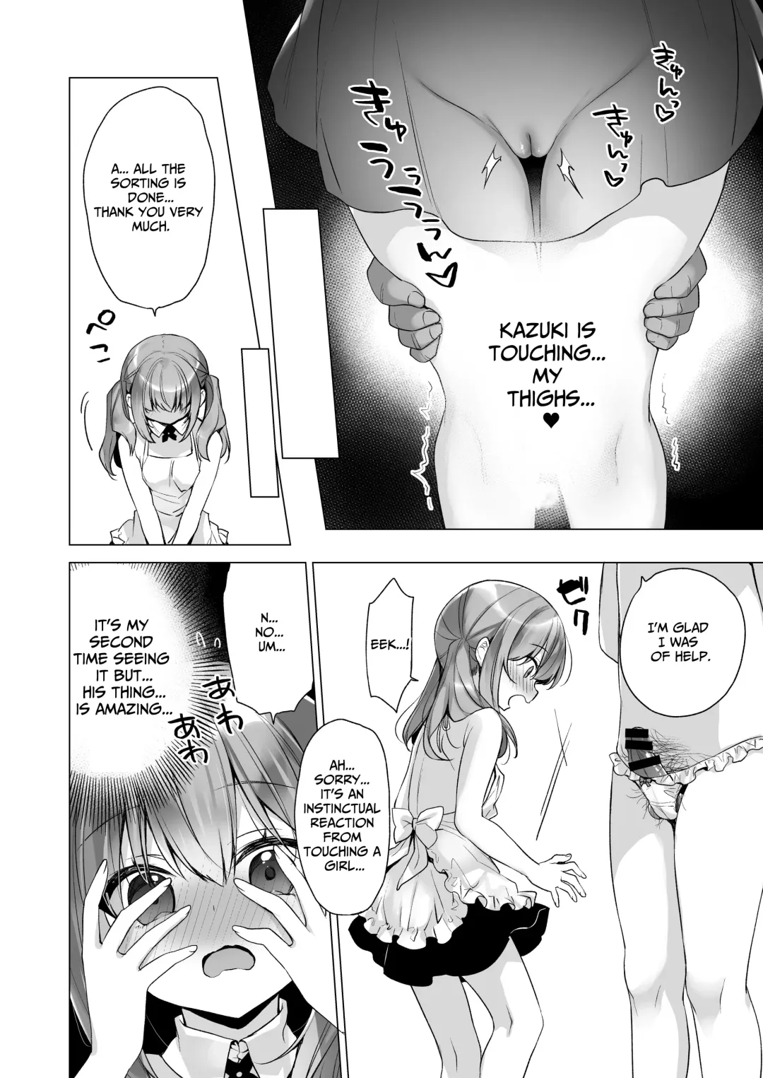 [Ichiri] Daten Keikaku - Mou Hitori no Shugosha Hen | Fallen Angel Project ~The Other Guardian~ Fhentai.net - Page 15