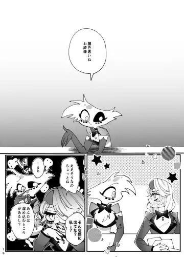 [Nono] Yuigadokuson korega, ai! Fhentai - Page 11