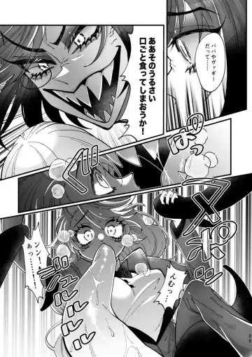 [Nono] Yuigadokuson korega, ai! Fhentai - Page 17