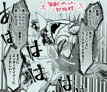 [Nono] Yuigadokuson korega, ai! Fhentai - Page 22