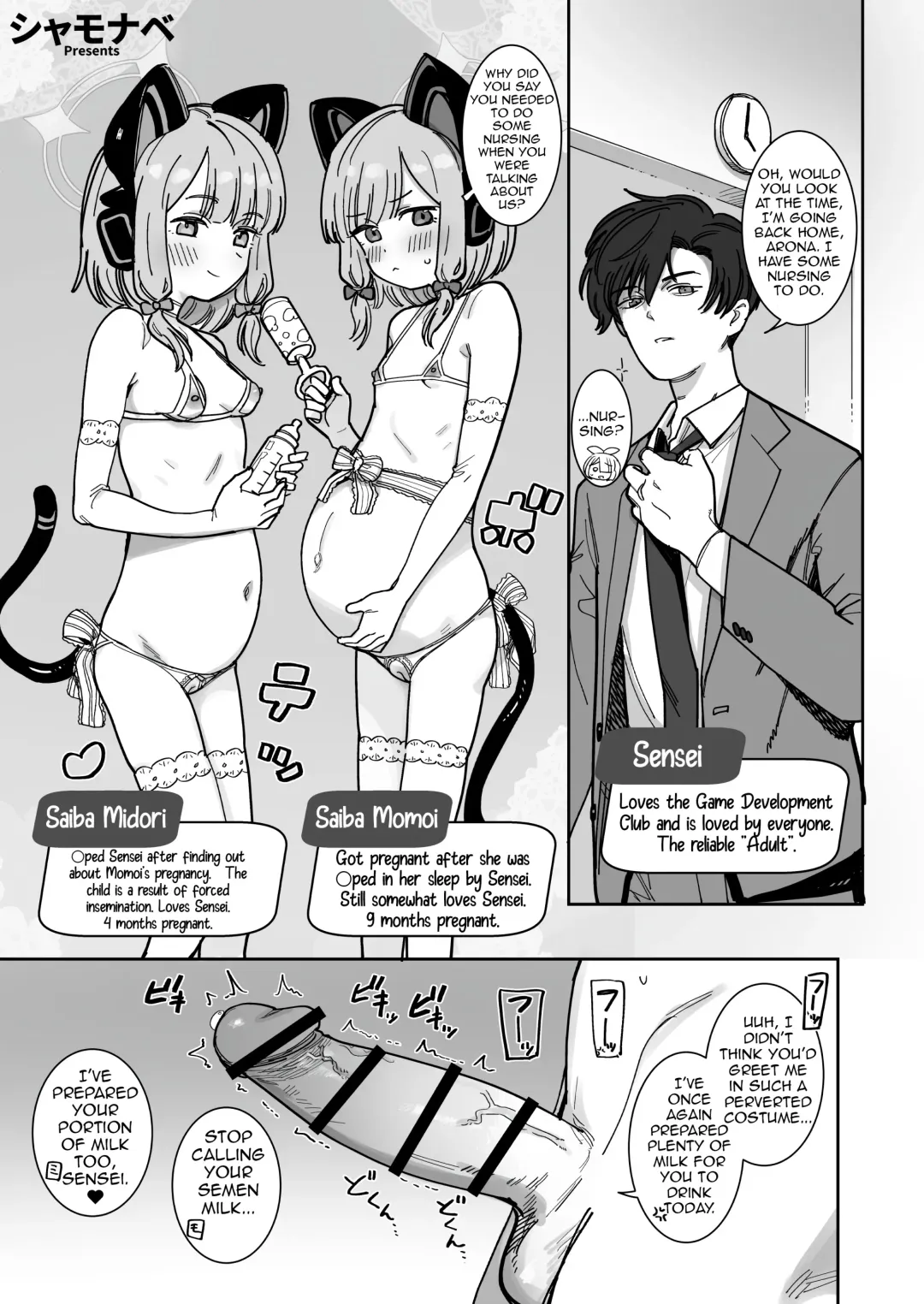 Blue Aka-chan IN Bu 2 Fhentai - Page 100