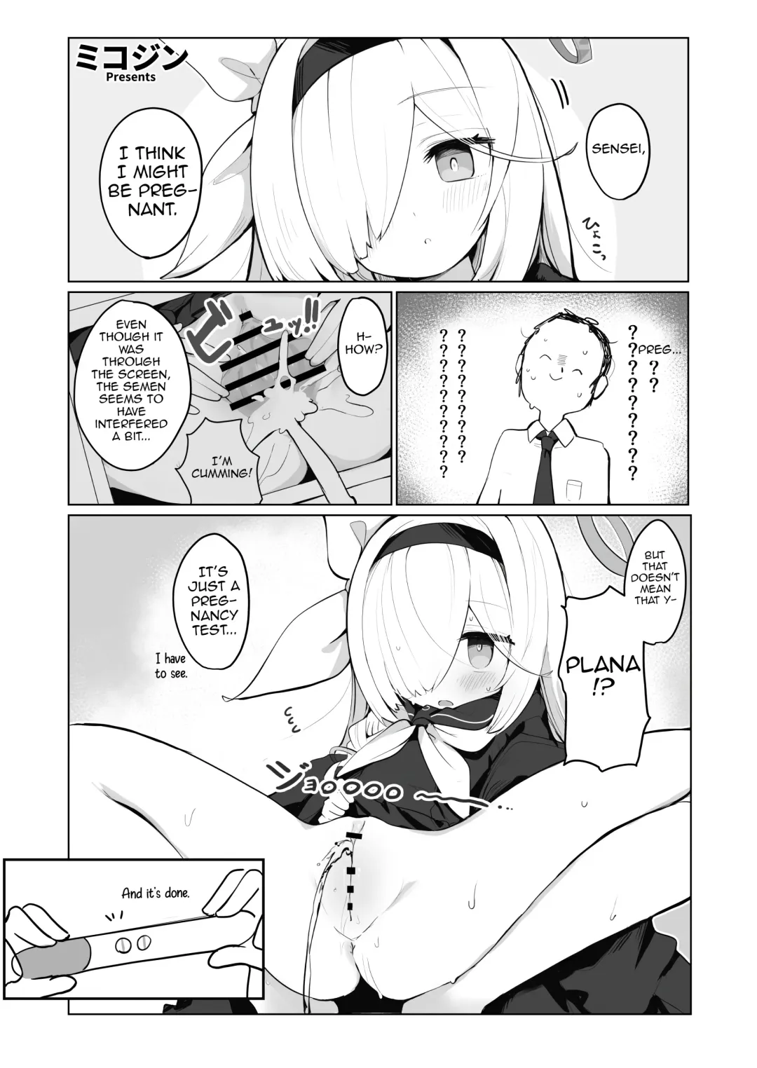 Blue Aka-chan IN Bu 2 Fhentai - Page 32