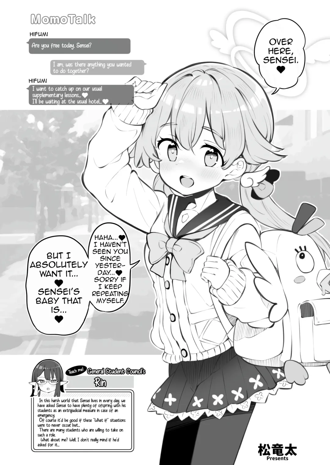 Blue Aka-chan IN Bu 2 Fhentai - Page 52