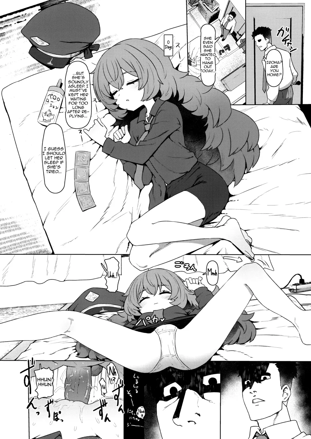 Blue Aka-chan IN Bu 2 Fhentai - Page 63