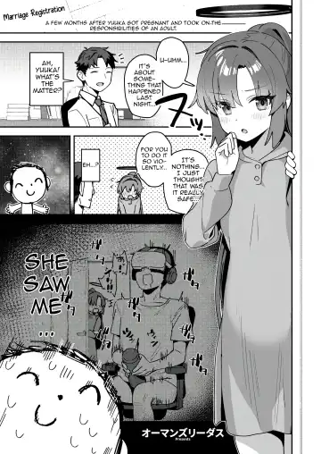 Blue Aka-chan IN Bu 2 Fhentai.net - Page 74