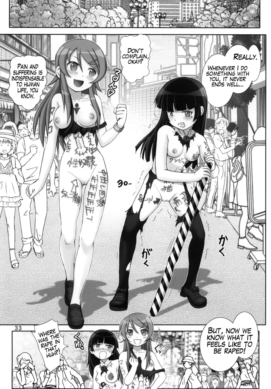 [Haruki Genia] Oreimo Binetsu Tyuihou 2 | Little Sister Fever Warning 2 Fhentai - Page 32
