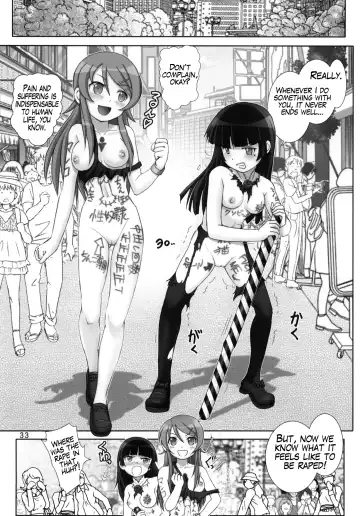 [Haruki Genia] Oreimo Binetsu Tyuihou 2 | Little Sister Fever Warning 2 Fhentai - Page 32