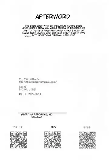 [Akagi Asahito] Sensei wa Kuzu de Aru. Fhentai - Page 34