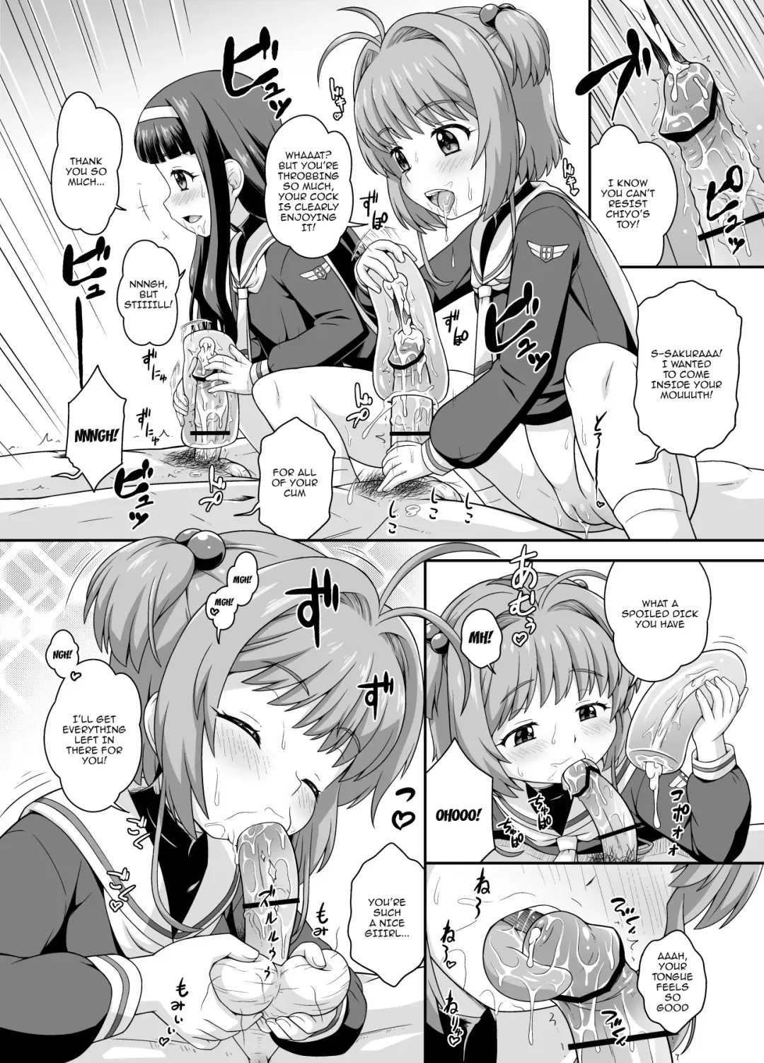 [Azusa Norihee] Sakura-chan to Kanna-chan no Hon | Sakura-chan and Kanna-chan's Book Fhentai.net - Page 10