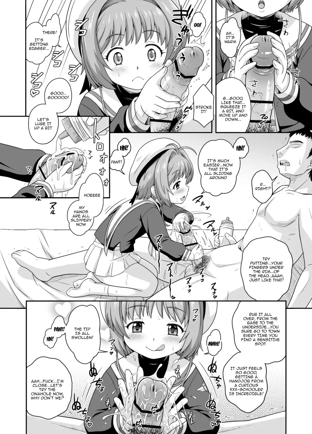 [Azusa Norihee] Sakura-chan to Kanna-chan no Hon | Sakura-chan and Kanna-chan's Book Fhentai.net - Page 4