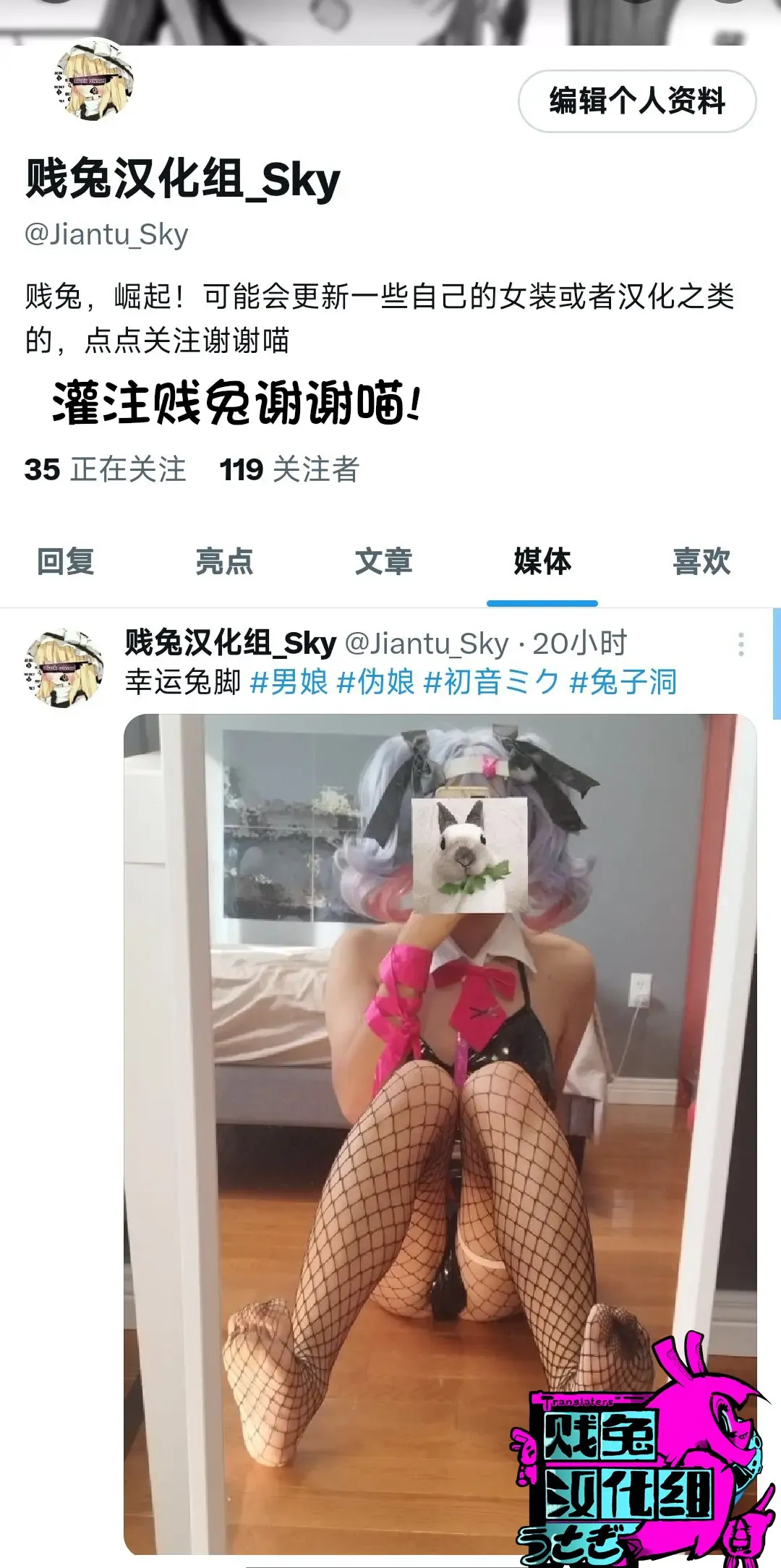 [Rudy Saki] My Life as a Succubus Ch. 2 | 我作为魅魔的生活 第二章 Fhentai - Page 13