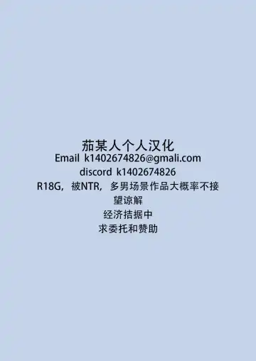 [Bunapi 397 Yen] LICO&RUW | 莉可与露 Fhentai - Page 41