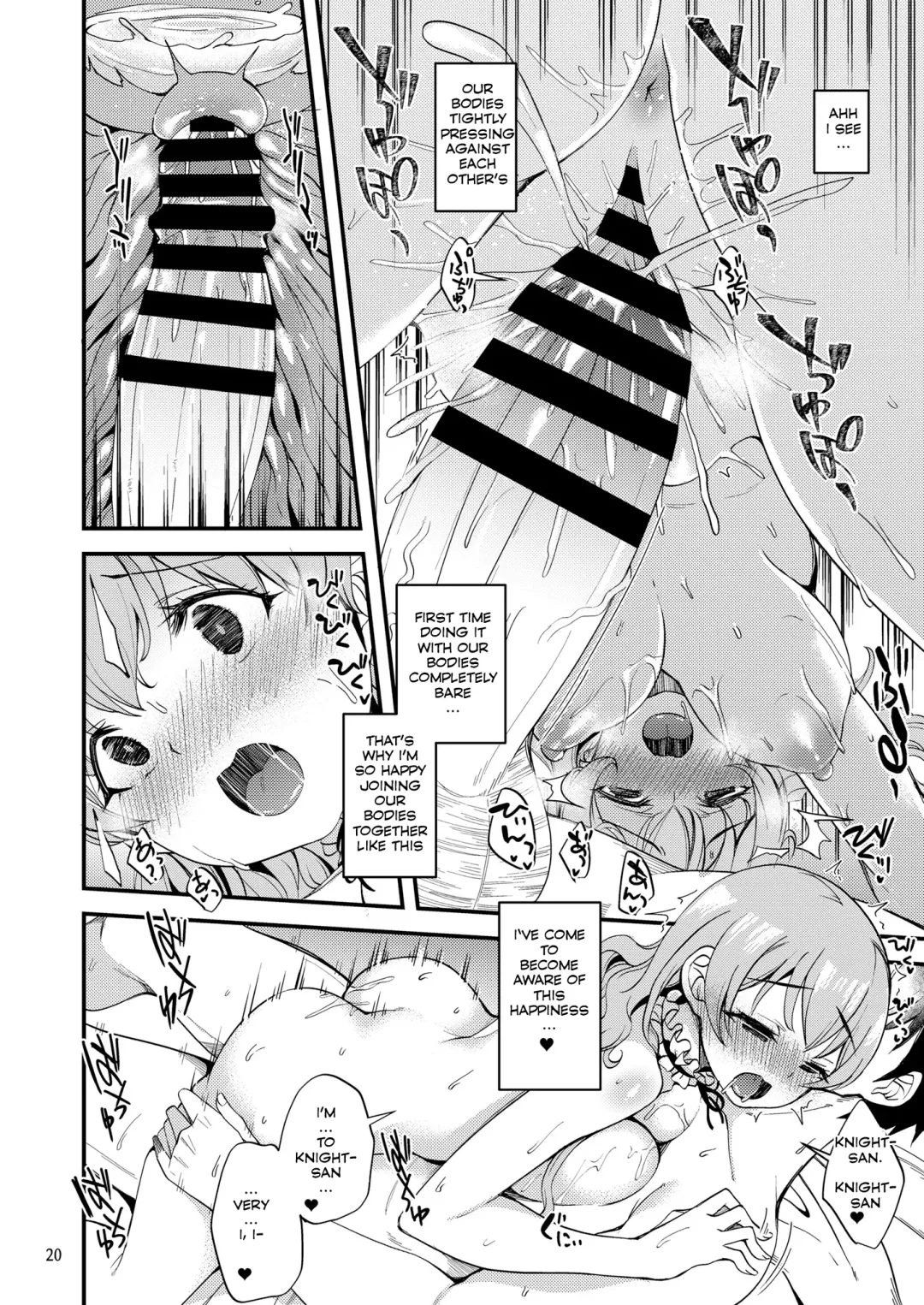 [Gokubuto Mayuge] Tsumugi Make Heroine Move!! 06 Fhentai.net - Page 19