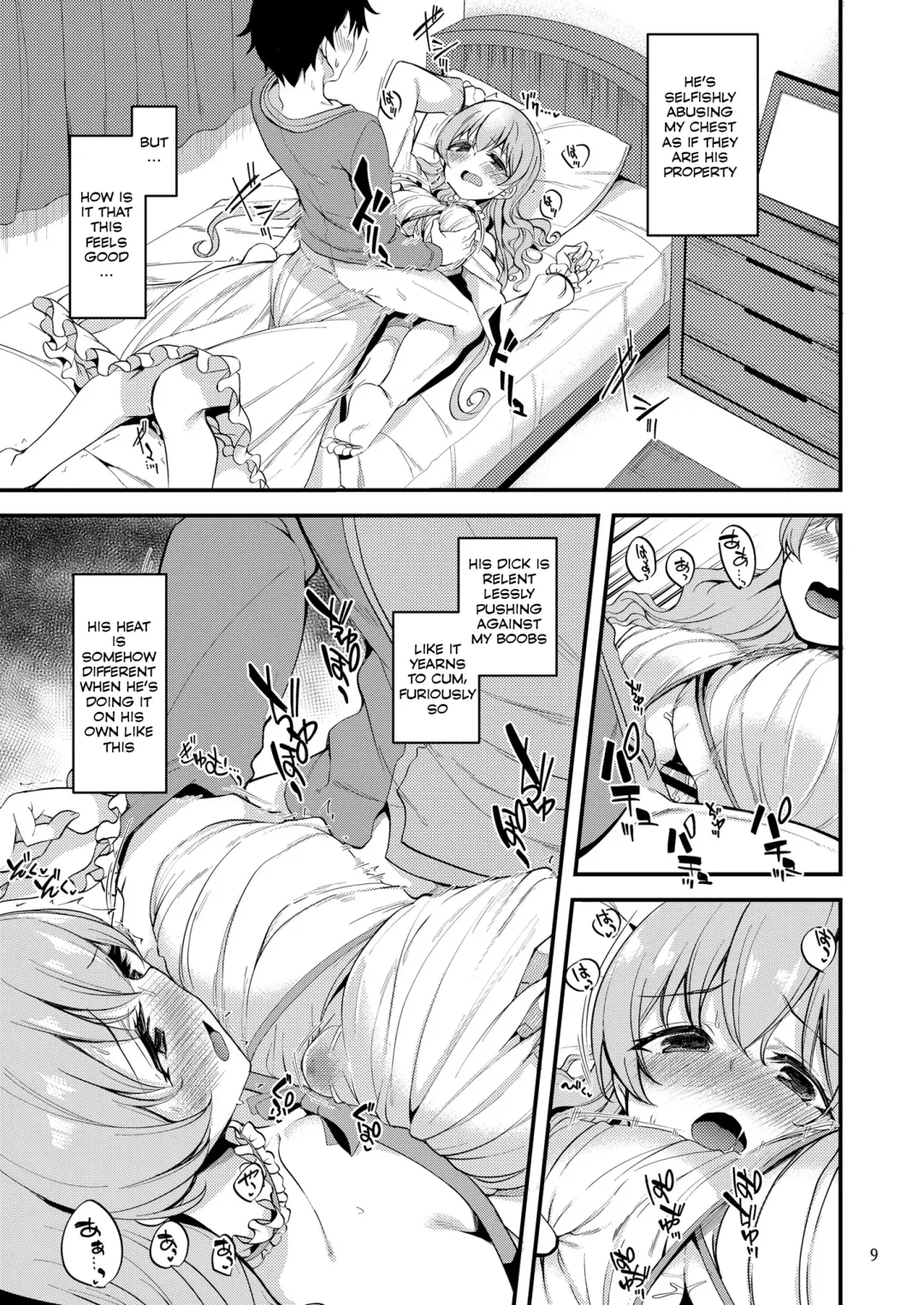 [Gokubuto Mayuge] Tsumugi Make Heroine Move!! 06 Fhentai.net - Page 8