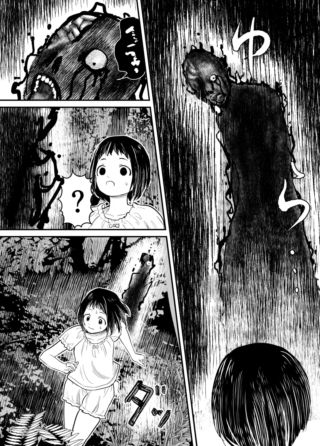 [Shiraame Nerine] Hiruyume ~Mahiru-chan ga Kieta Hi~ Fhentai - Page 3