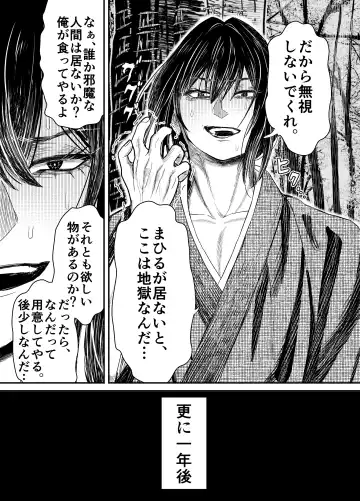 [Shiraame Nerine] Hiruyume ~Mahiru-chan ga Kieta Hi~ Fhentai - Page 48