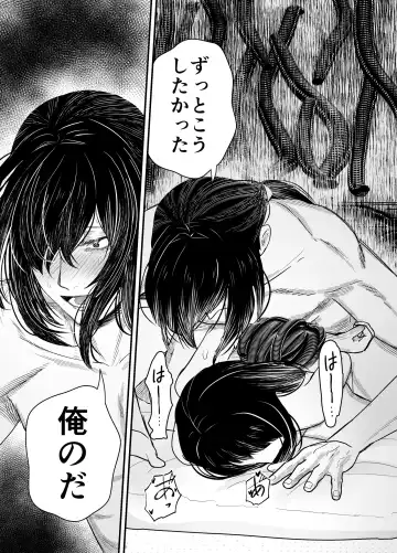 [Shiraame Nerine] Hiruyume ~Mahiru-chan ga Kieta Hi~ Fhentai - Page 62