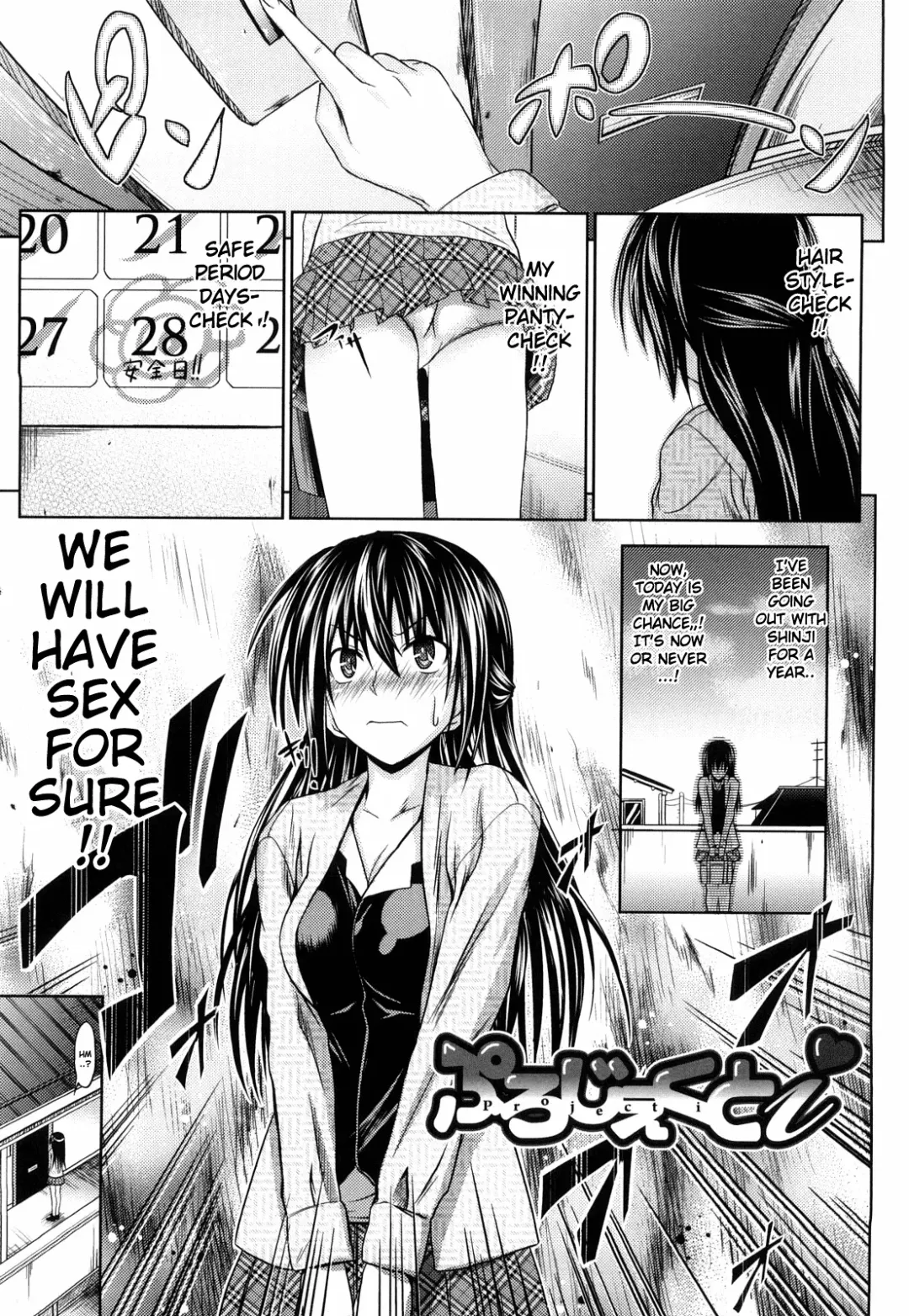 [Makinosaka Shinichi] PURE GIRL Fhentai.net - Page 29