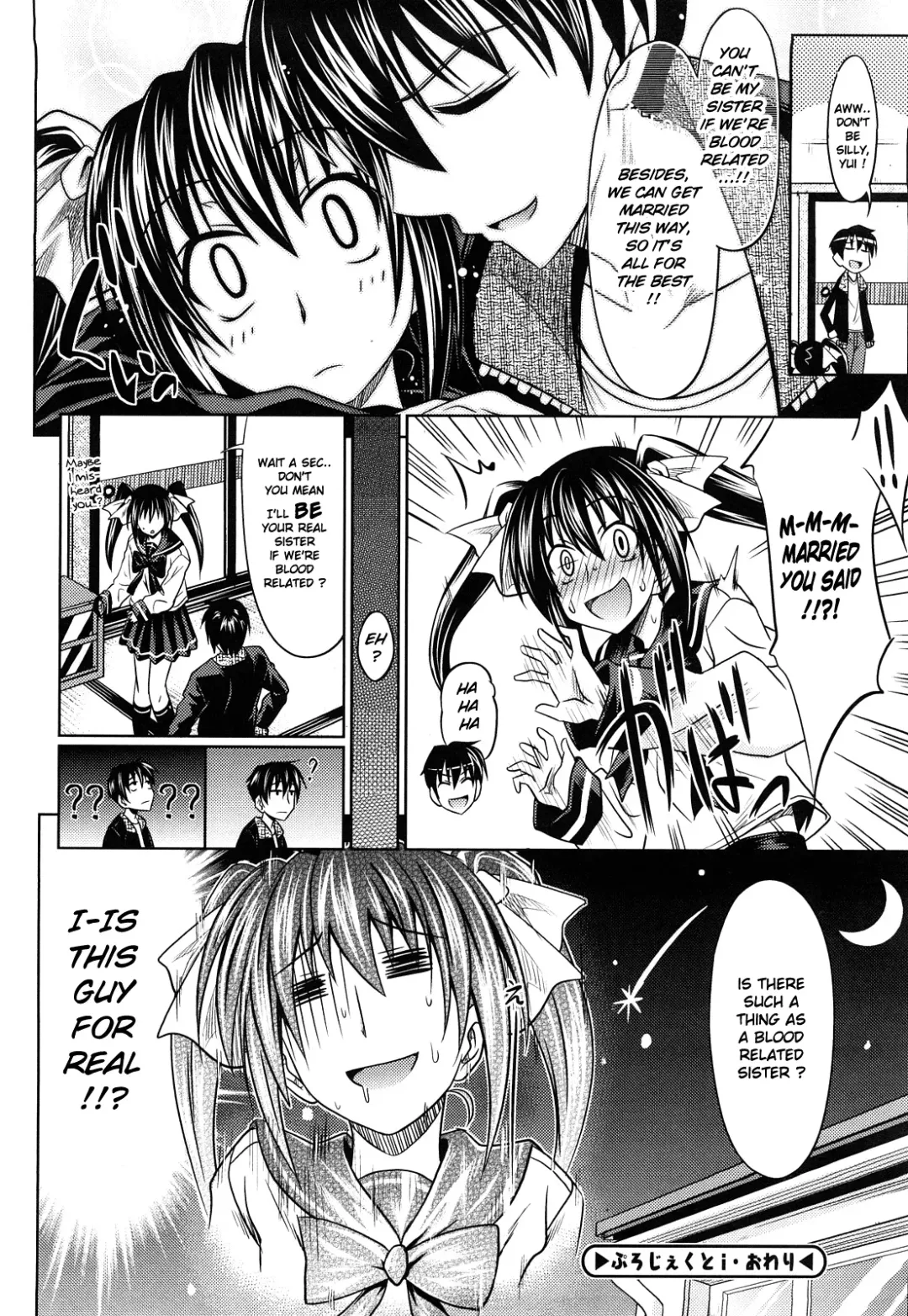 [Makinosaka Shinichi] PURE GIRL Fhentai.net - Page 50