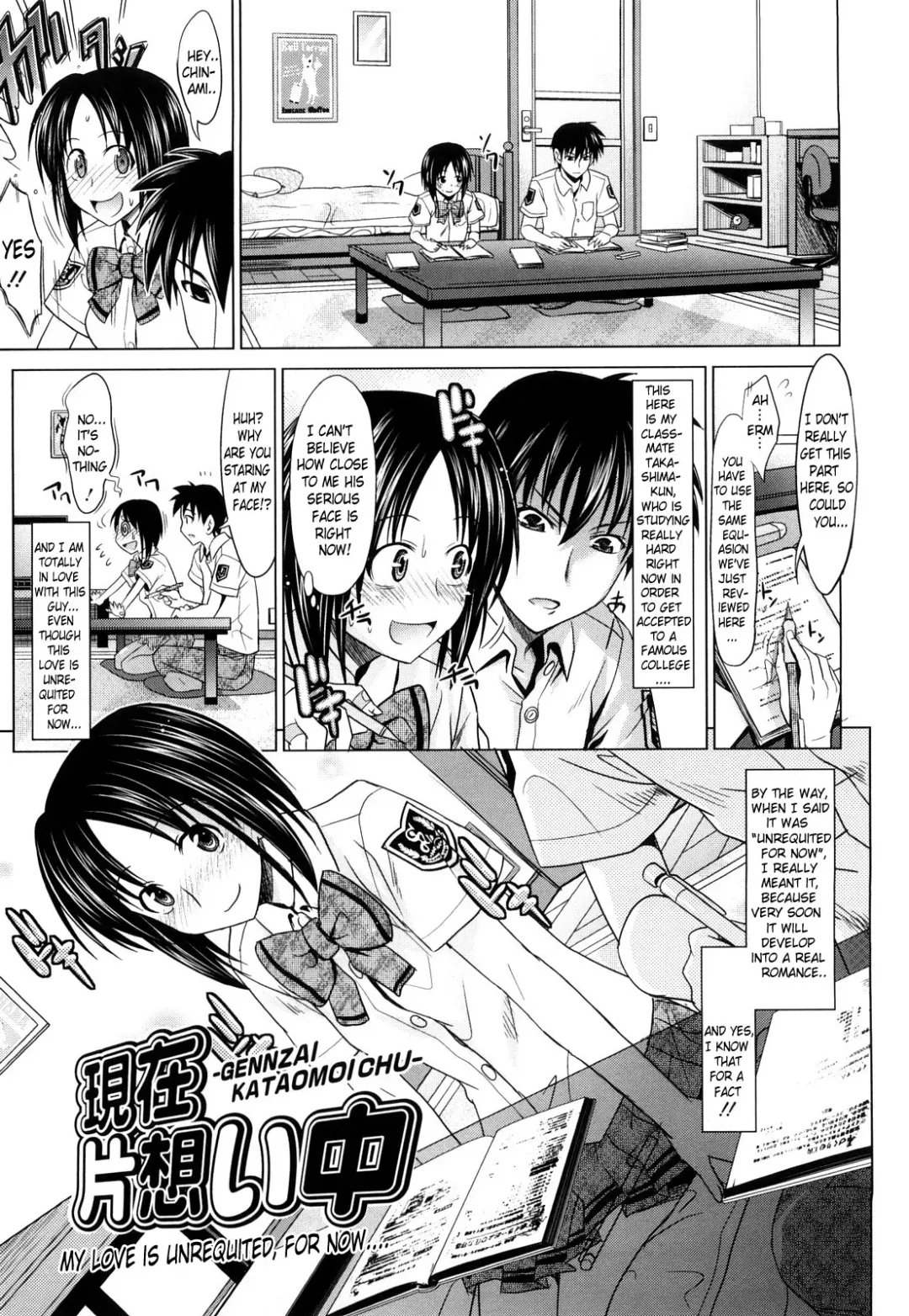 [Makinosaka Shinichi] PURE GIRL Fhentai.net - Page 51