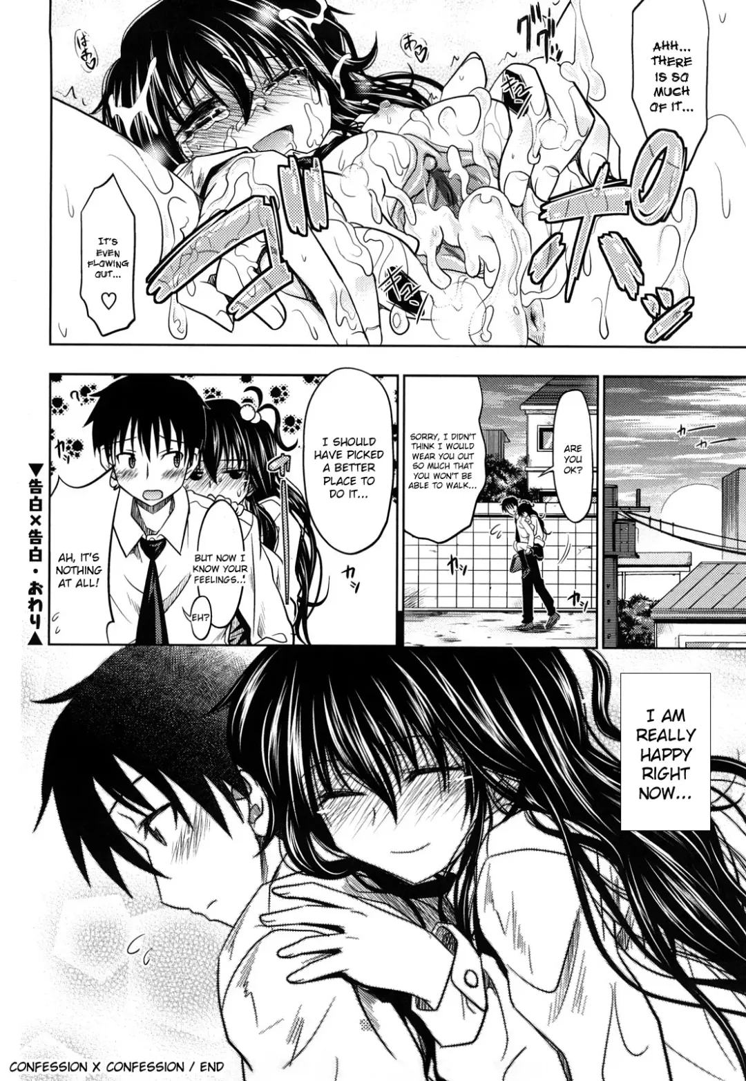 [Makinosaka Shinichi] PURE GIRL Fhentai.net - Page 90