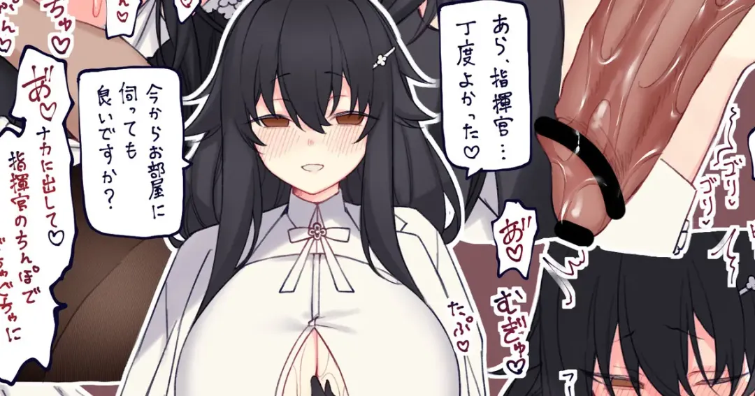 [Yononaka] Azu Mama...... Fhentai - Page 1