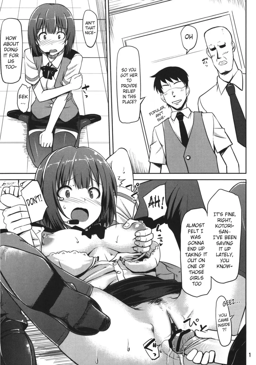 [Takayaki] OFFICE IDOL Kotori-san Fhentai - Page 10
