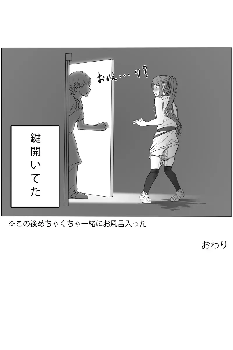 [Cocomachi] Genkaihonyo Fhentai - Page 6