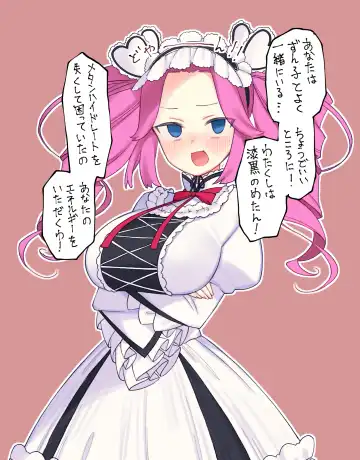 [Yononaka] Metan-chan  to Mufufu Fhentai - Page 3