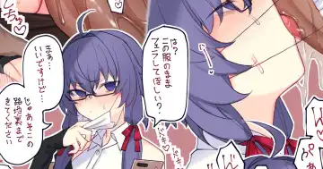 闇属性ゆかりんとたっぷり♥ - Fhentai.net