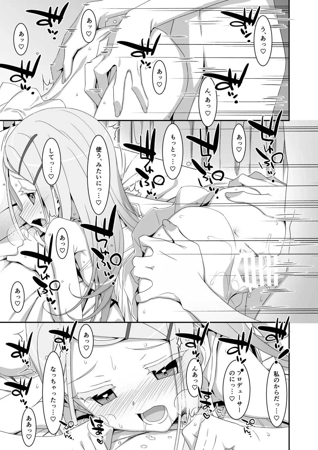 [Takei Ooki] Hiro to Note. Fhentai.net - Page 19