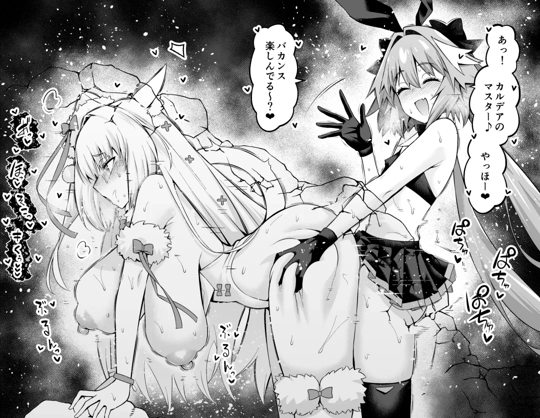 [Ankoman] Nikitich, Astolfo Grimaldi to... Fhentai - Page 12