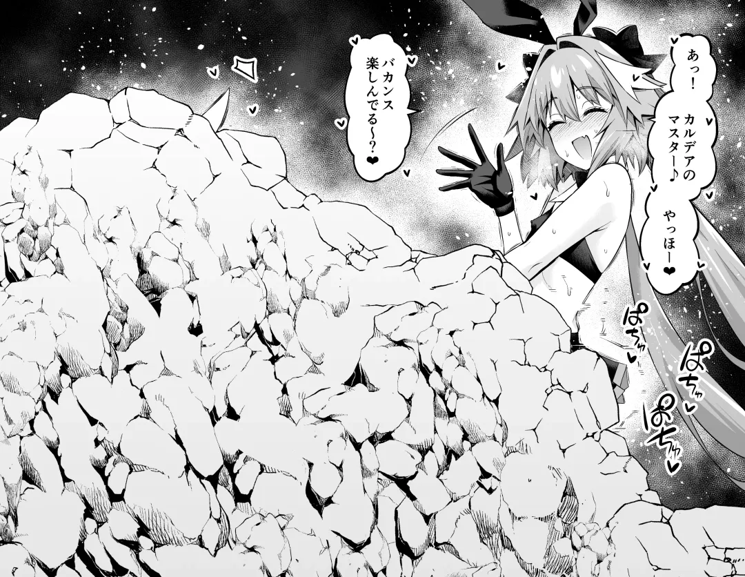 [Ankoman] Nikitich, Astolfo Grimaldi to... Fhentai - Page 2