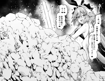 [Ankoman] Nikitich, Astolfo Grimaldi to... Fhentai - Page 10