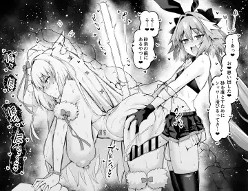 [Ankoman] Nikitich, Astolfo Grimaldi to... Fhentai - Page 20