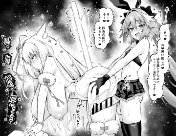 [Ankoman] Nikitich, Astolfo Grimaldi to... Fhentai - Page 30