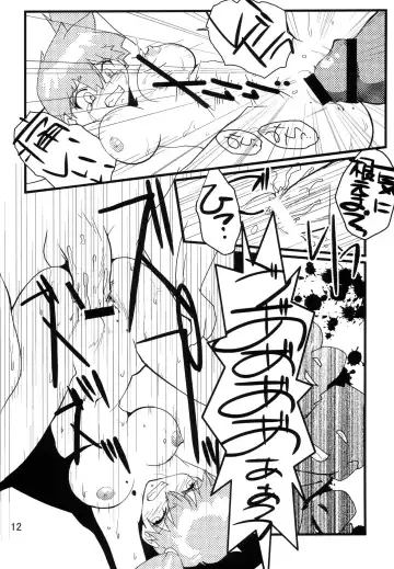 [Geroppa] Orange. Fhentai - Page 11