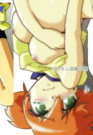 [Geroppa] Orange. Fhentai - Page 22