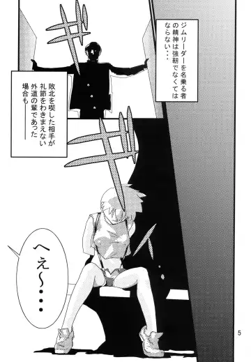 [Geroppa] Orange. Fhentai - Page 4