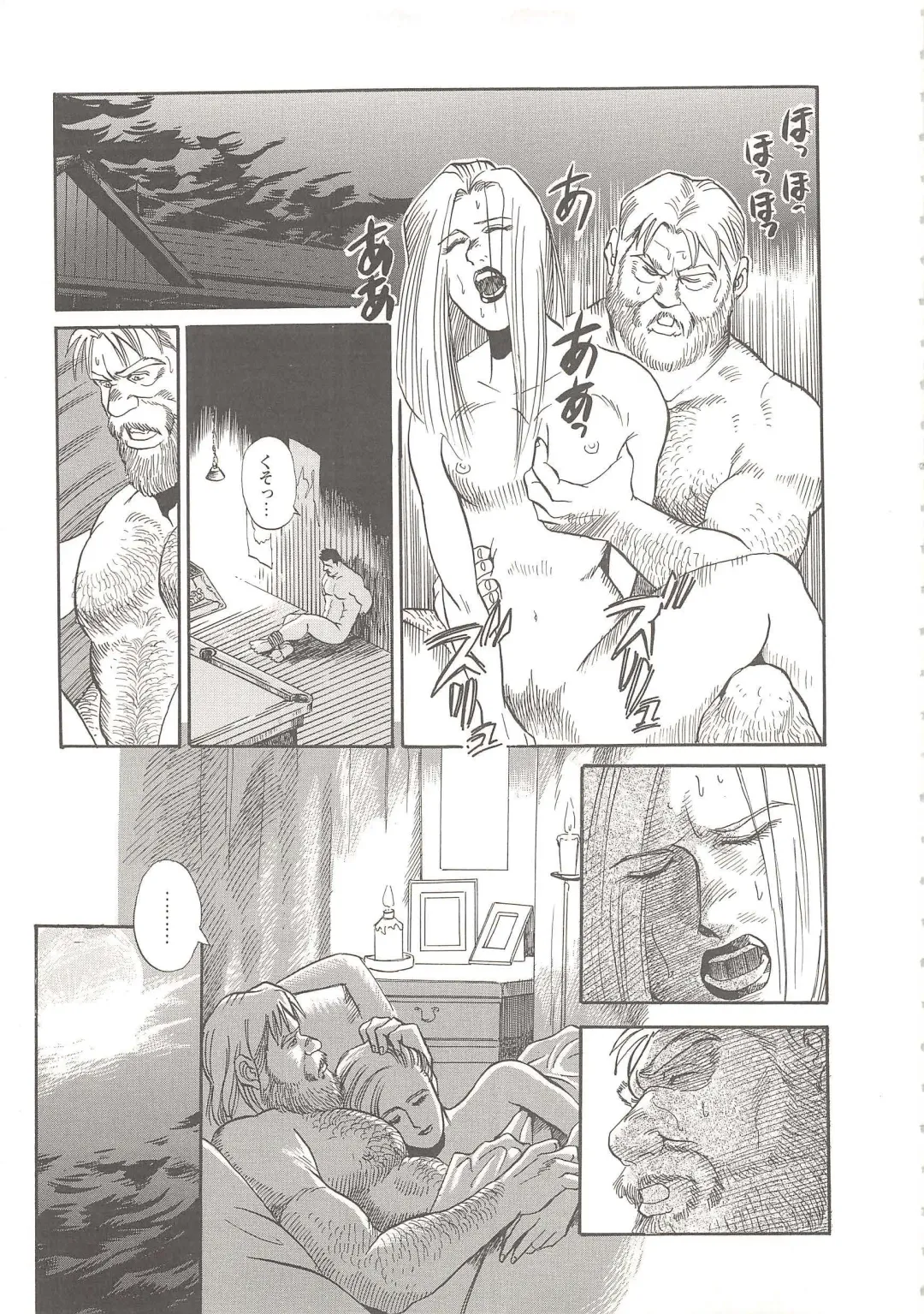 [Fujimoto Gou] The elegant life of a Harley Dad Fhentai.net - Page 15