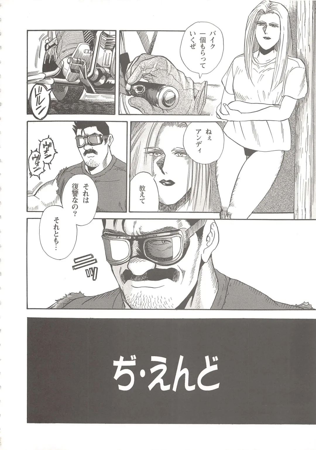 [Fujimoto Gou] The elegant life of a Harley Dad Fhentai.net - Page 20