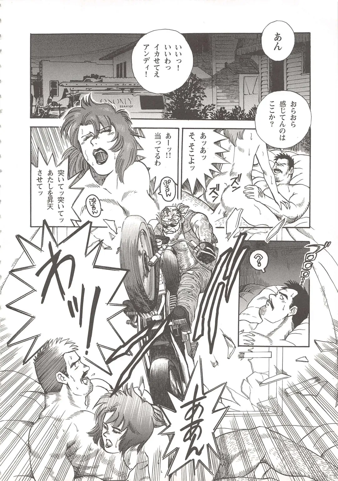 [Fujimoto Gou] The elegant life of a Harley Dad Fhentai.net - Page 4