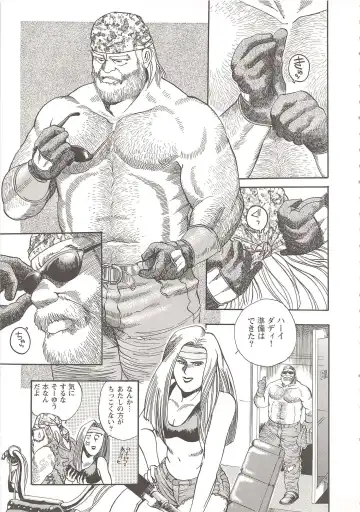 [Fujimoto Gou] The elegant life of a Harley Dad - Fhentai.net