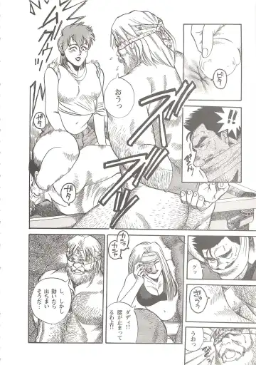 [Fujimoto Gou] The elegant life of a Harley Dad Fhentai.net - Page 12