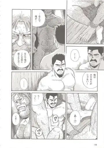 [Fujimoto Gou] The elegant life of a Harley Dad Fhentai.net - Page 16