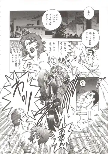 [Fujimoto Gou] The elegant life of a Harley Dad Fhentai.net - Page 4