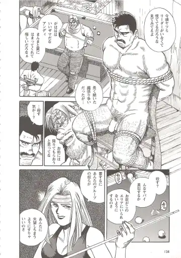 [Fujimoto Gou] The elegant life of a Harley Dad Fhentai.net - Page 6