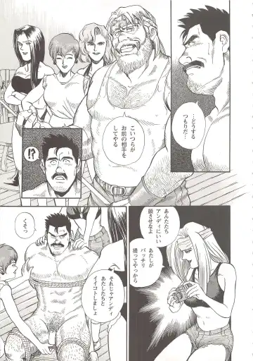 [Fujimoto Gou] The elegant life of a Harley Dad Fhentai.net - Page 7