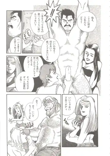 [Fujimoto Gou] The elegant life of a Harley Dad Fhentai.net - Page 9