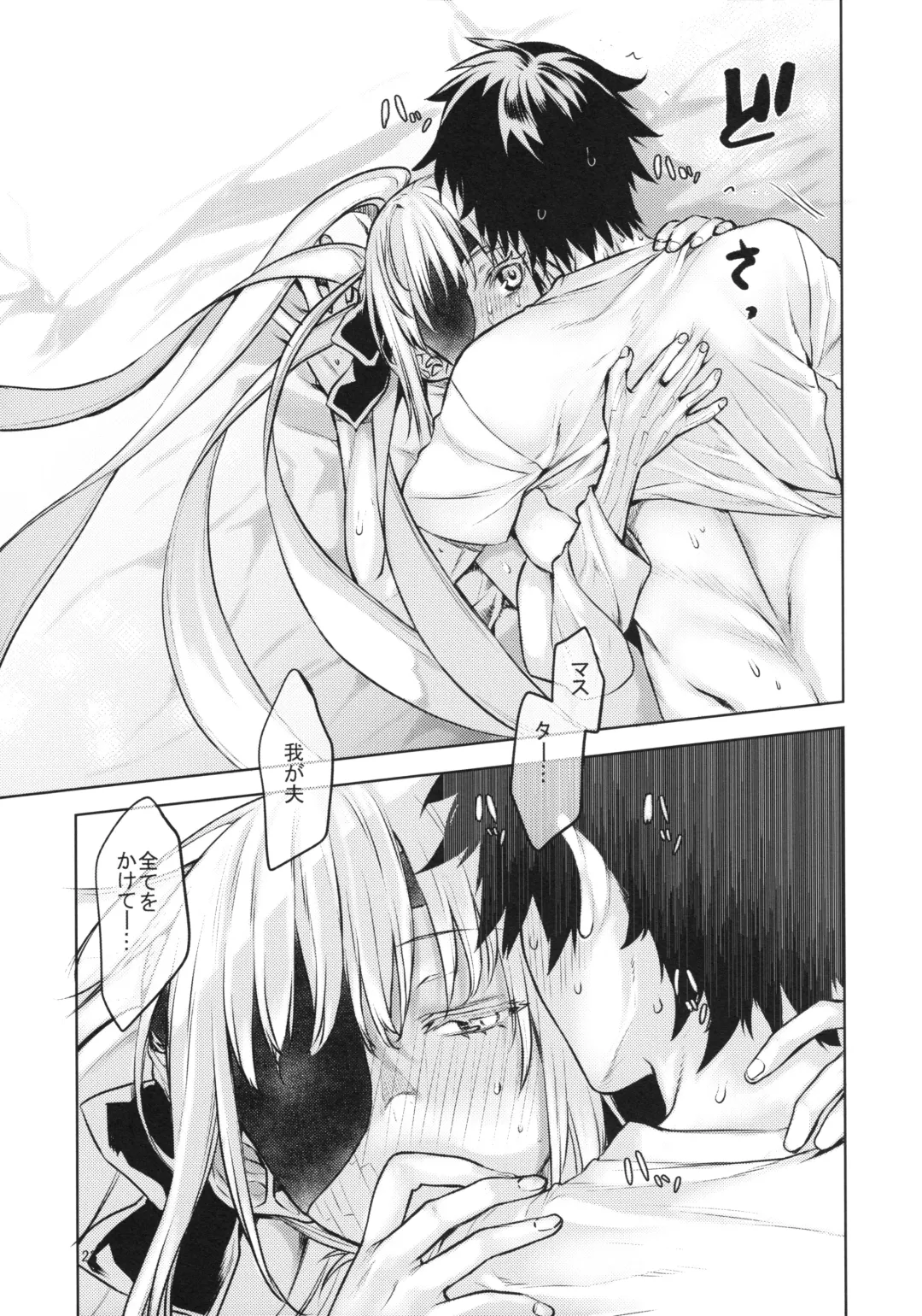 [Katase Minami] Joouheika no Seiteki Shinan 2 Fhentai - Page 22
